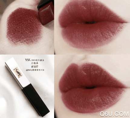 ysl小银条107好看吗 ysl小银条107口红试色