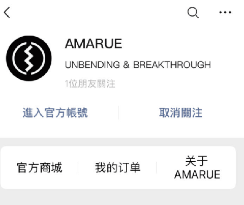 阿玛鲁女娲一代篮球鞋开箱测评 阿玛鲁球鞋在哪里买