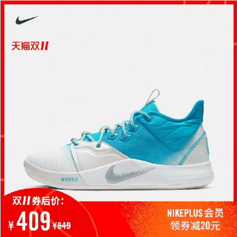 耐克双十一值得入手的五折鞋款有哪些 耐克五折实战篮球鞋款推荐