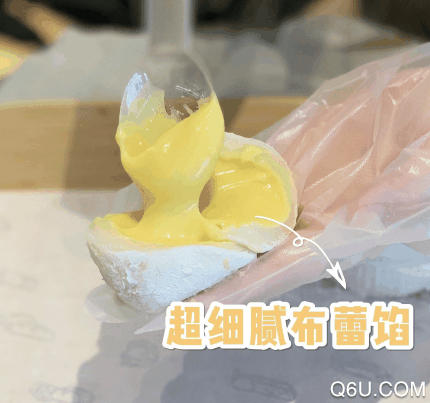 喜茶布蕾糯米糍爆浆多少钱 喜茶布蕾糯米糍在哪买