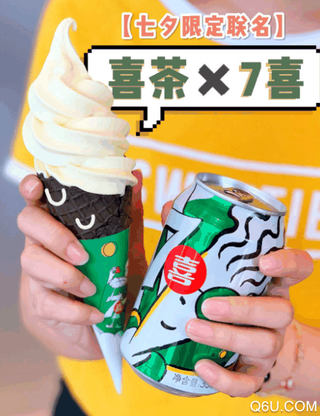 喜茶x7喜七夕限定礼盒在哪买 喜茶七喜咸柠七脆筒多少钱