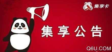 全家牛奶沙冰只有日本卖吗 全家新品牛奶沙冰多少钱
