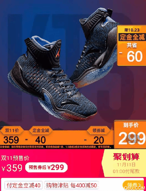 双十一400元左右能买到哪些实战篮球鞋 300元到400元篮球鞋推荐
