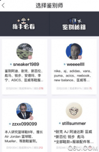 nice上买鞋的价格对比毒来说潮牌 会比毒便宜 但是发货时间比毒要慢几天（国内值得信赖的球鞋交易平台有哪些 国内球鞋交易平台排行榜）