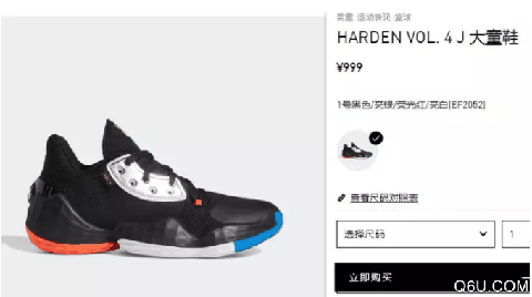 小码篮球鞋在哪里买 适合女生的小码篮球鞋推荐
