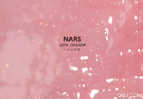 nars2019限量高潮唇釉值得入手吗 nars2019限量高潮唇釉试色