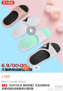 并且线下店潮牌信息铺也都有售（态极拖鞋官图赏析 匹克态极拖鞋即将发售）