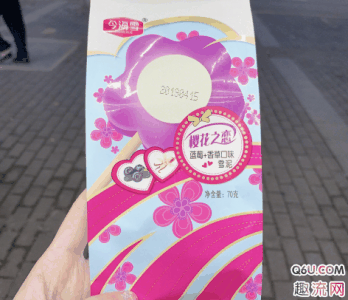  在这期间上海罗森为了顺应中潮牌汇潮牌网店国、上海的发展以及市民生活方式的改变（罗森樱花之恋雪泥多少钱 罗森樱花之恋雪泥好吃吗）