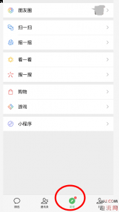 当然在价格上潮牌汇潮牌网店也是很实惠的（识货95分在哪 识货95分瑕疵鞋可信吗）