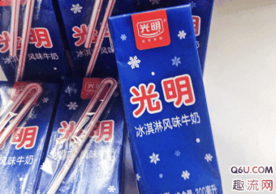喝起来有点像融化的潮牌汇潮牌网光明冰砖风味的牛奶版本（光明冰淇淋牛奶好喝吗 光明冰淇淋牛奶多少钱）