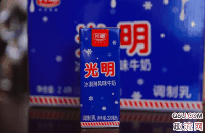 光明冰淇淋牛奶在哪买潮牌资讯 光明冰淇淋牛奶值得入手吗（光明冰淇淋牛奶在哪买 光明冰淇淋牛奶值得入手吗）