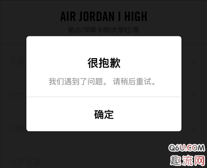 snkrs抢鞋技巧有哪些 snkrs抢鞋流程是怎么样的