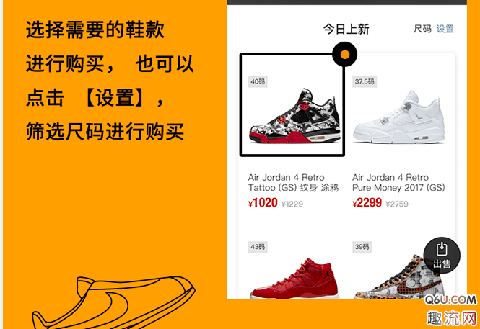 95分球鞋交易平台靠谱吗 95分球鞋交易平台在哪下载
