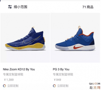所以之间的售价只潮牌汇潮牌网会贵一百元人民币（PG3、KD12 ID定制官网上线 Nike官网定制会是莆田货吗）