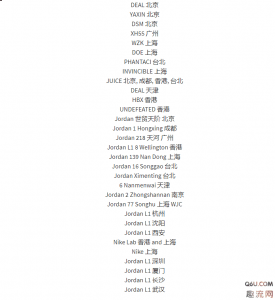  Travis Scott x AJ1中国地区潮牌商城 发售时间 据最新Nike官网消息（Travis Scott x AJ1中国地区发售店铺曝光 Travis Scott和AJ1联名款中国地区发售时间确定）