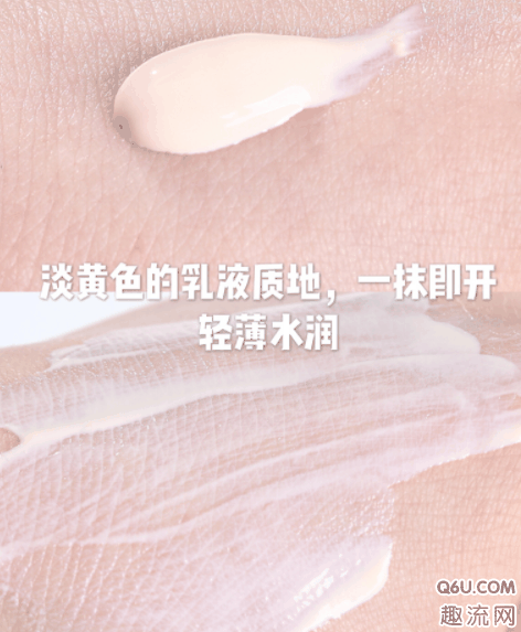vn防晒霜怎么样 VN铂金包防晒霜使用评测
