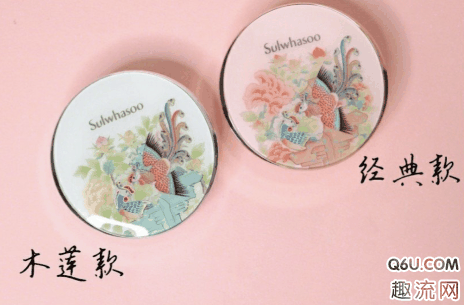2019雪花秀4月限量气垫好用吗 雪花秀限量版凤凰气垫使用评测