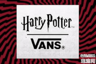是目前顶尖的潮牌三家滑板公司（vans哈利波特联名是真的吗 vans哈利波特限定鞋什么时候出）