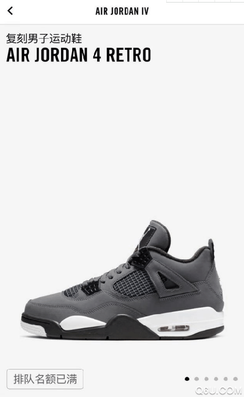 AJ4酷灰会涨价吗 Air Jordan 4 Cool Grey复刻过几次