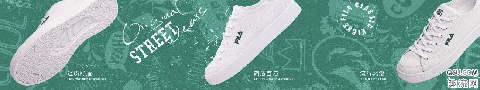 长时间不穿的潮牌资讯鞋带袋子装起来（ FILA推出CLASSIC KICKS 斐乐CLASSIC KICKS帆布鞋应该如何保养）