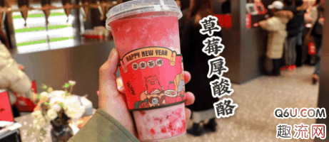 乐乐茶有什么好喝的 乐乐茶饮品和面包点单推荐