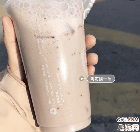 Coco森林莓莓好喝吗 Coco森林莓莓多少钱一杯