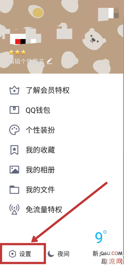 QQ注销账户怎么注销 QQ注销后游戏还能登陆吗