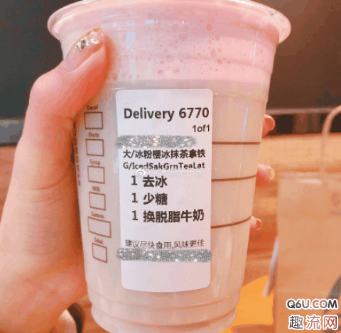 星巴克粉樱冰抹茶拿铁多少钱一杯 星巴克粉樱冰抹茶拿铁好喝吗