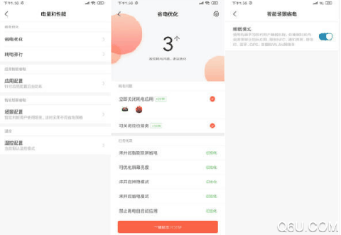 小米CC9值得入手吗 小米CC9手机开箱评测