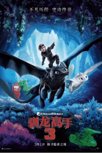 电影告诉我潮牌信息们一个道理（3月份能让你掏钱的电影有哪些 3月份能让你掏钱的电影清单）