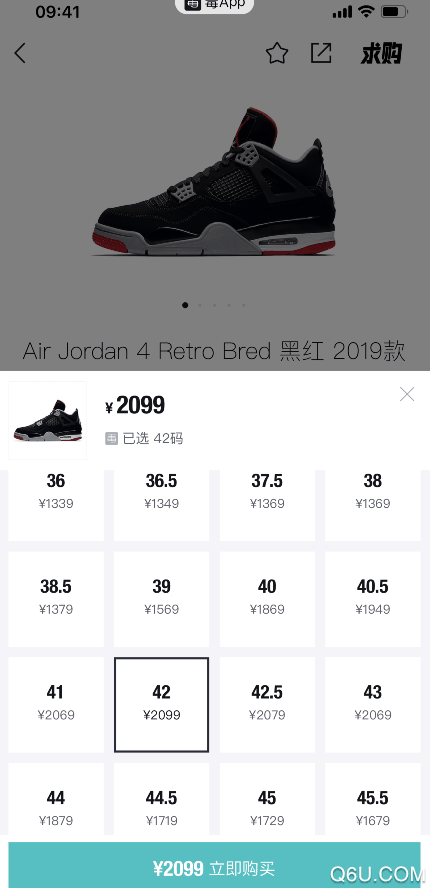 为什么aj4黑红涨价到2000了 AJ4黑红还会降价吗