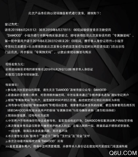 Yeezy700纯黑上脚图 Yeezy纯黑700货量大吗