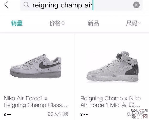 毒APP售假上热搜了 毒APP上的鞋款都是正品吗