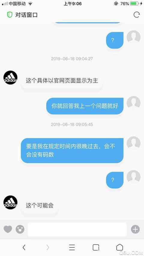 Yeezy 350 V2 亚限2.0货量大吗 Yeezy亚限2.0各城市发售地货量图