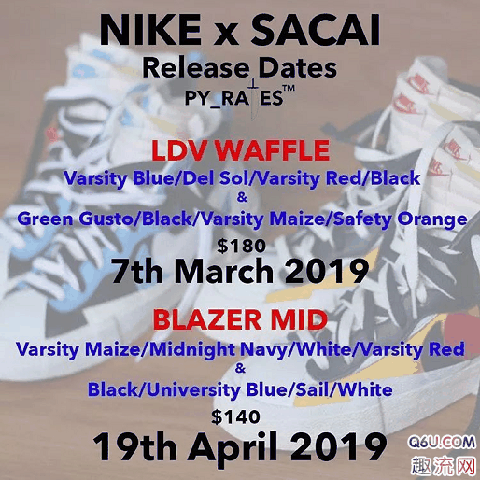 Nike X Sacai联名发售时间泄露 Nike X Sacai联名所有款式一览