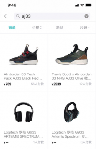 那么Travis Scott X Air Jordan 33倒闭了吗？Tr潮牌商城avis Scott X Air Jordan 33市场价多少钱？我们一起去了解下吧（Travis Scott X Air Jordan 33倒闭了 Travis Scott X Air Jordan 33市场价多少钱）