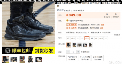 多少成本做出来的都潮牌商城保证不会让人吐槽外形 （罗斯10配色有哪些 罗斯10偏码吗）