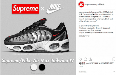 目前 Nike 官网尚潮牌商城未证实此次联名（2019年Supreme x Nike联名鞋款发售信息 2018年Supreme x Nike联名鞋款盘点）