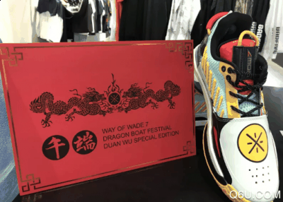 WOW7端午配色开箱 潮牌商城WOW7端午和静信哪双更好看（WOW7端午配色开箱 WOW7端午和静信哪双更好看）