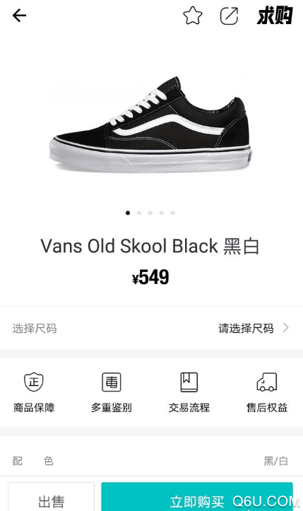 Vans哪个配色最好看 Vans耐穿吗
