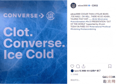 从不让人失望的冠希潮牌哥又要给大家带来惊喜了（陈冠希曝光CLOT联名Converse“冰雪世界” CLOT匡威联名何时发布）