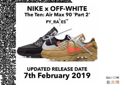 是怎么回事呢？ OW x Air Max 潮牌品牌90推迟发售消息 据情报账号@py_news指出（OW x Air Max 90推迟发售 OW x Air Max 90入手建议）