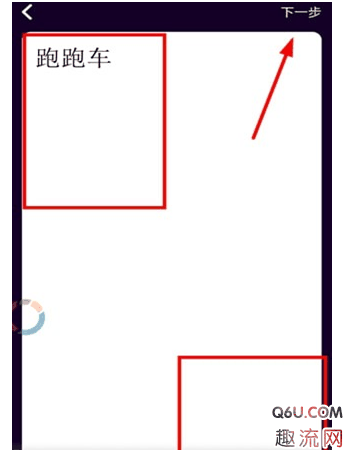 马桶MT是什么 快播王欣发布的马桶MT怎么玩