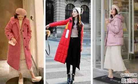 2019年新年穿什么衣服 2019年新年穿搭推荐