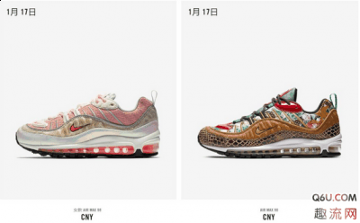  胜道体育（上海） 链接： https://mp.weixin.qq.com/s/潮牌资讯Z7ffVprXsfyxvnU1dHSCwA NIKE 001（上海） 而在上海Nike 001店铺则是直接门店自取（Air Max 98CNY中国年系列国内抽签开启 Air Max 98CNY百家衣配色入手方法）