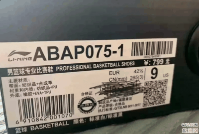 再加上近日网上曝光了关潮牌汇潮牌网店于驭帅13测试版的实物细节图（驭帅13测试版开箱测评 驭帅13将发售多个版本）