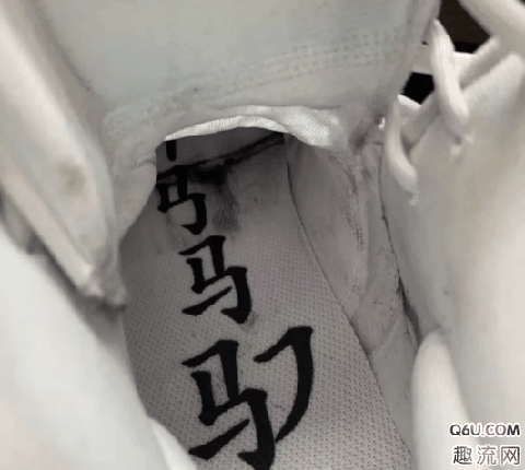 驭帅13细节图赏析 Light Foam科技怎么样