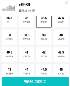 其实两者都潮牌信息是相当靠谱（毒APP会存在鞋贩子操作吗？Nike Air Force 1白丝绸突破10000大关？）