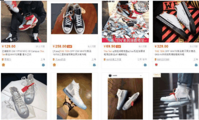 许多明星如PG One还潮牌汇潮牌网是会上去卖「潮服」（淘宝为什么那么多假鞋 张勇接手会不会做出改变）