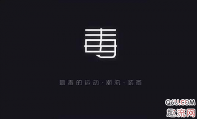 毒app可以退货吗 毒潮牌汇潮牌网店app支持七天无理由退换货吗（毒app可以退货吗 毒app支持七天无理由退换货吗）